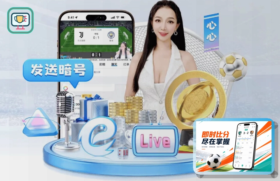 爱游戏赛事浏览首页