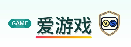 爱游戏 Logo
